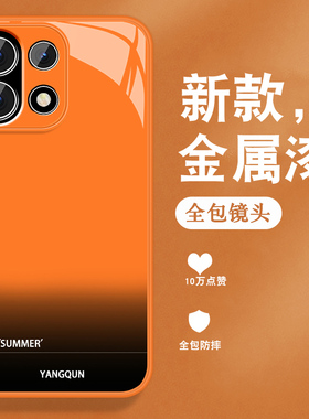 适用一加15手机壳1+3t新款1+12高级感1+11英文渐变1+10pro小众男女9r全包9pro防摔oneplus金属漆玻璃橙色外壳