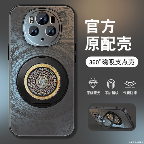 肤感磨砂★不沾指纹★耐磨耐脏