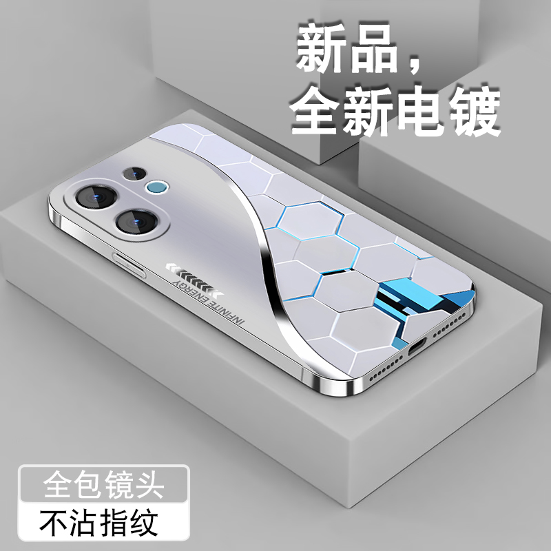 电镀亮边 时尚潮牌不掉色