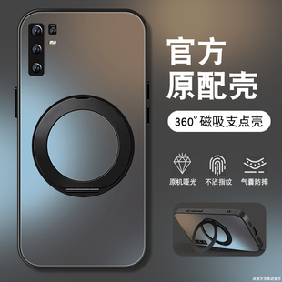 适用坚果pro3手机壳锤子坚果PRO3新款简约纯色R2磁吸旋转支架保护套散热肤感磨砂全包防摔硅胶高级感男女外壳