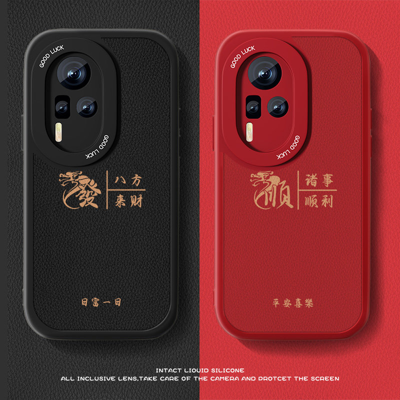 龙年八方来财适用于vivox60手机壳男x50新款X60PRO+小羊皮x50pro创意X60曲屏版硅胶简约高级全包por防摔软套高性价比高么？
