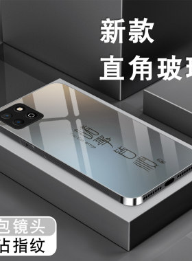 适用华为畅玩20手机壳畅玩20pro钢化玻璃9a新款文字7x男女防摔全包保护套荣耀6x高级感畅玩7c硬外壳皆顺喜乐