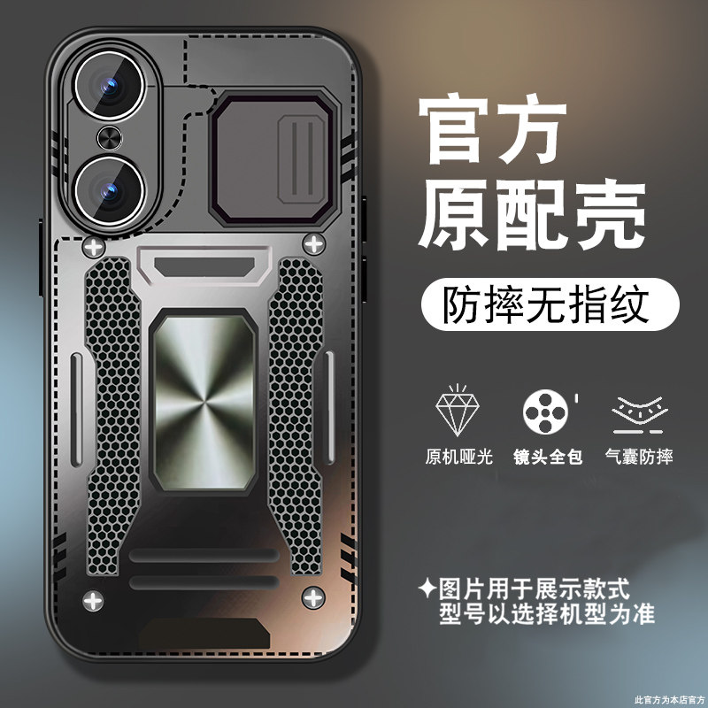 适用华为荣耀畅玩70PLUS手机壳男畅玩60plus新款磨砂50m机械面板50PLUS高级感保护套创意个性全包防摔外壳硬