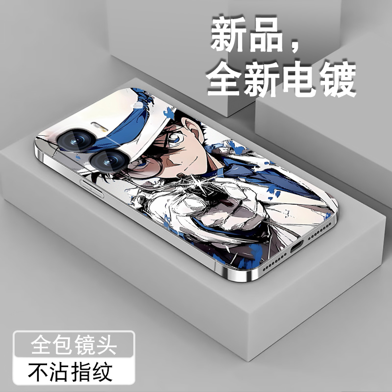 电镀亮边 时尚潮牌不掉色