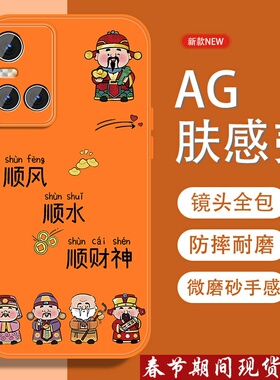 适用vivos10手机壳s10pro五福招财神S9e中国风S7t新款磨砂S9全包vivi防摔男高级viv0金属漆硅胶软边橙色外壳