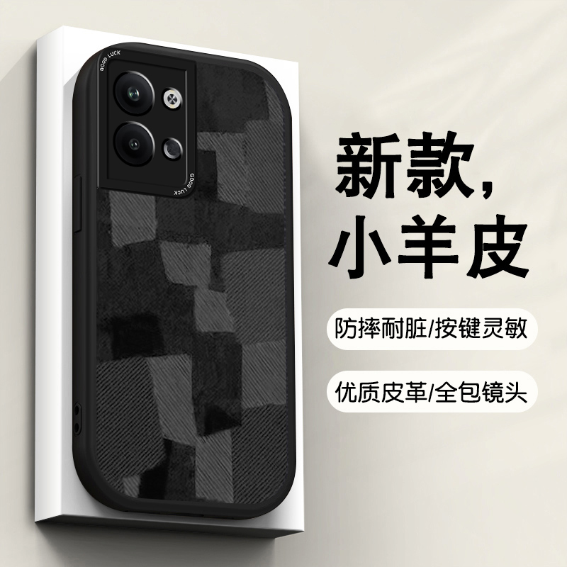 布纹黑opporeno9手机壳新款小羊皮reno8pro复古创意潮牌reno7se镜头全包es防摔reno9por+男高级感十女保护套 3C数码配件 手机保护套/壳 原图主图