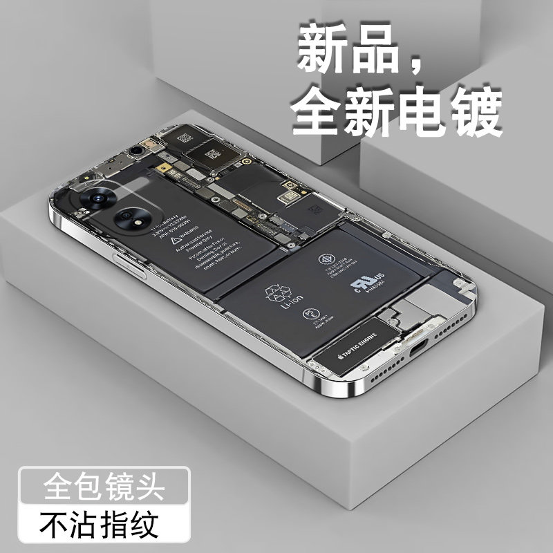 伪拆机适用oppoa58手机壳a58x男a57新款a56全包a55s电镀银a53防摔a52