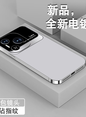 适用荣耀Power手机壳华为honorpower简约Lens字母新款电镀银全包防摔磨砂软硅胶外壳男女高级潮牌保护手机套