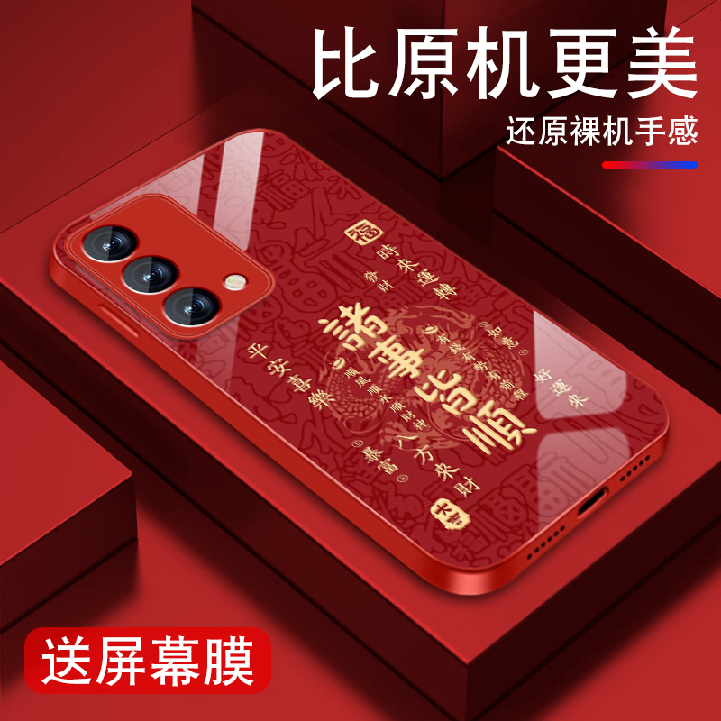 升级镜头保护 多色可选