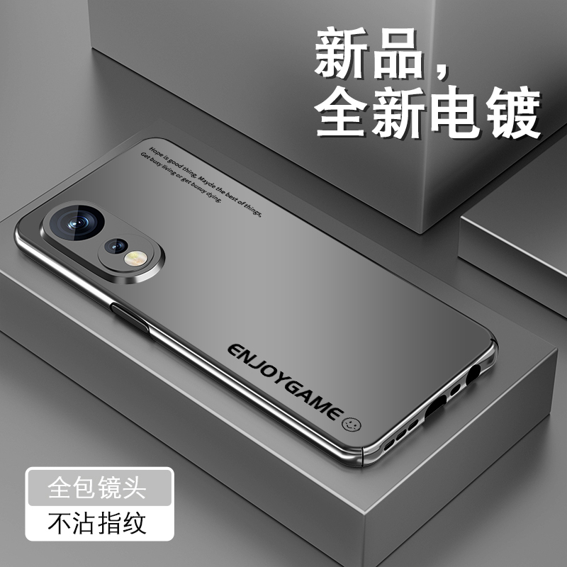 Pony适用opppoA1pro手机壳a11s新款电镀0pp0a1pro石墨灰por全包套男高级感小众防摔薄简约字母女磨砂保护硬壳