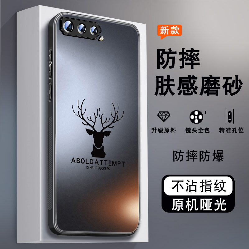肤感磨砂★不沾指纹★耐磨耐脏