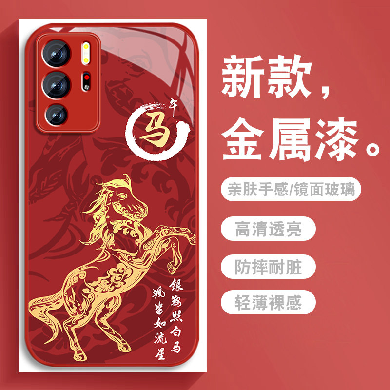 升级镜头保护 多色可选