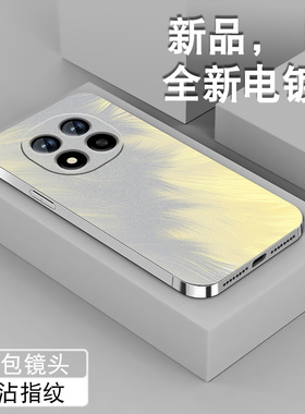适用红米note14pro手机壳新款redminote14渐变羽毛+电镀银小米保护套镜头全包防摔男女高级感软硅胶磨砂外壳