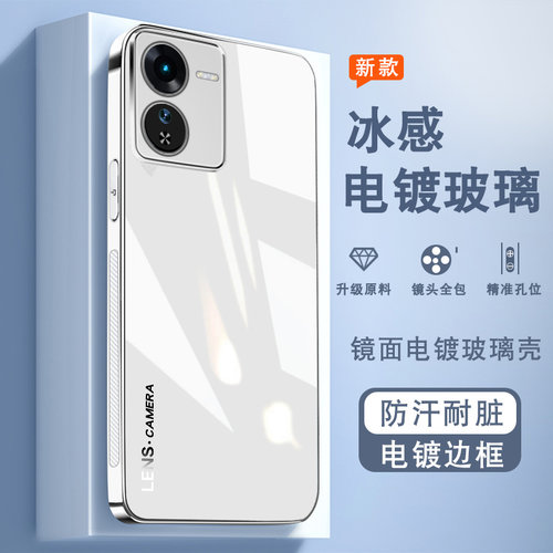 钢化玻璃背面★电镀亮边★防摔耐磨