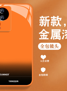 适用vivoiqooneo7手机壳iqooneo7se新款neo7竞速版高级英文渐变爱酷小众男女全包防摔硅胶边金属漆玻璃橙色套