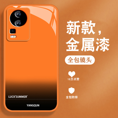 适用vivoiqooneo7手机壳iqooneo7se新款neo7竞速版高级英文渐变爱酷小众男女全包防摔硅胶边金属漆玻璃橙色套