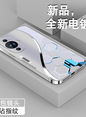 适用华为nova11pro手机壳新款智选hinova12se潮男Nova10高颜值12ultra电镀银保护套全包防摔创意粒子硅胶外壳