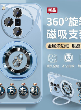 葫芦来财适用oppofindx7手机壳男Findx7pro新款x7ultra高级感opop磁吸0pp0支架电镀蓝套个性国风外壳全包防摔