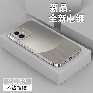 适用苹果12手机壳男iPhone12pro新款max电镀银12mini全包硅胶防摔小众高级感简约个性创意金属拼接保护手机套