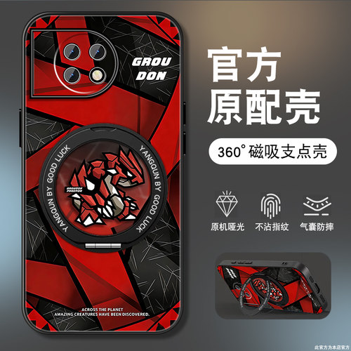 肤感磨砂★不沾指纹★耐磨耐脏