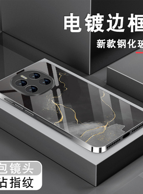 适用荣耀magic7手机壳Magic6pro电镀银玻璃magic5男新款magic4银黑色magic3pro高级保护套潮小众全包防摔外壳