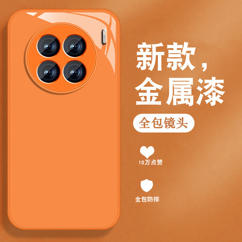 升级镜头保护 多色可选