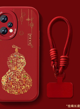适用真我q5手机壳realmeQ5pro福禄寿喜q5i新年款红色Q3pro带挂绳真我q3t小羊皮q3s中国风高级全包防摔外壳男