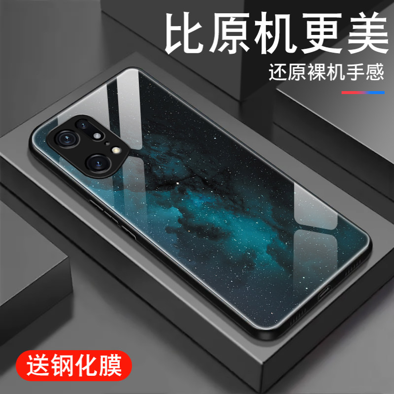 蓝色星空适用oppofindx5手机壳findx3新款findx