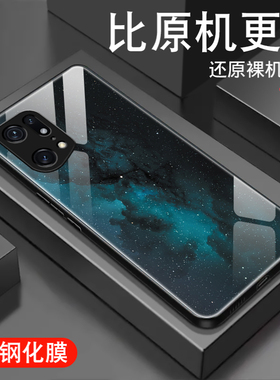 蓝色星空适用oppofindx5手机壳findx3新款findx2pro镜面玻璃潮男摄影师版防摔高级创意套ins简约全包硅胶外壳