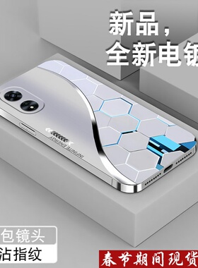 适用oppoa58手机壳A58X新款a57男a56粒子a55s高颜值a53电镀银a52保护套A55s全包防摔a72创意A9XA7X硅胶A5软A8