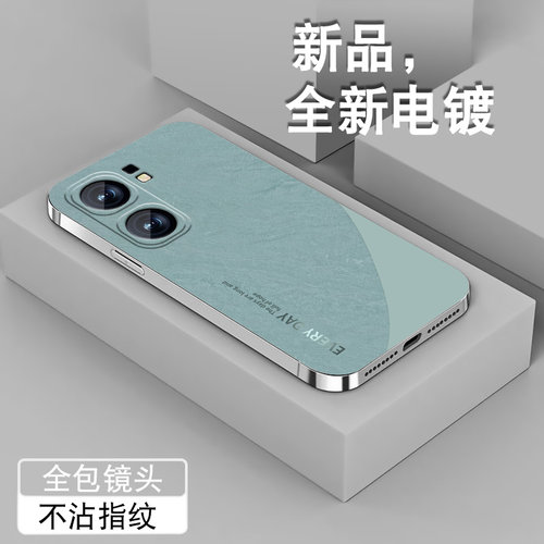 电镀亮边 时尚潮牌不掉色