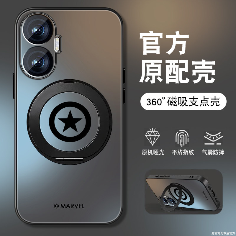 肤感磨砂★不沾指纹★耐磨耐脏