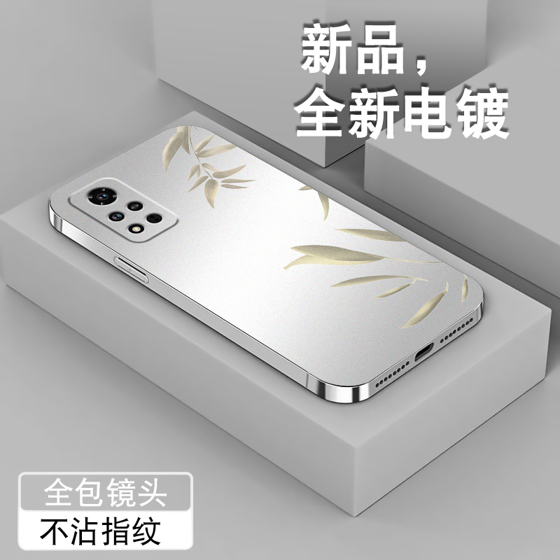 银竹秋光适用华为荣耀v40手机壳新中式honorv30pro电镀银v20防摔V40轻奢版全包保护套男国风高级感软硅胶外壳