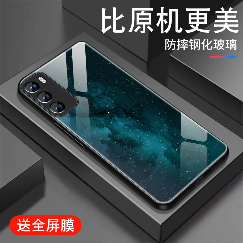钢化玻璃背面★硅胶软边不伤机★送全屏膜
