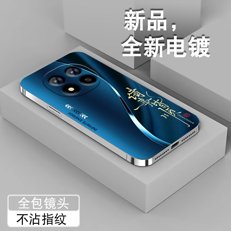 适用红米Note14手机壳新款小米redminote14pro男+全包电镀银保护套防摔潮牌高级软硅胶磨砂商务外壳诸事皆顺,3C数码配件,手机保护套/壳,淘宝优惠券,粉丝福利购,淘宝优惠卷