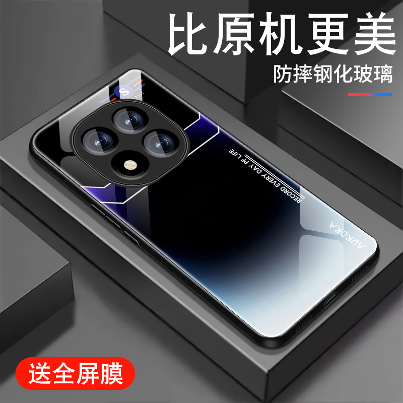 适用红米note15pro手机壳男RedmiNote15Pro+小米个性防摔十钢化玻璃新品全包简约潮牌女高级感渐变色系保护套