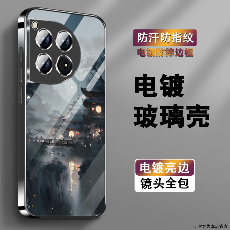 电镀亮边 时尚潮牌不掉色