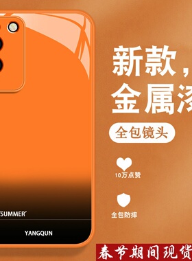 适用华为荣耀x10手机壳荣耀9x新款honor8X高级9xpro英文渐变小众男女带手绳全包防摔硅胶边金属漆玻璃橙色套