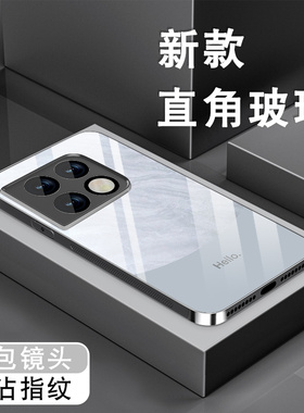 适用一加acepro手机壳1加ace新款ace竞速版男女简约高级感钢化玻璃oneplus全包防摔黑色保护套hello领先外壳