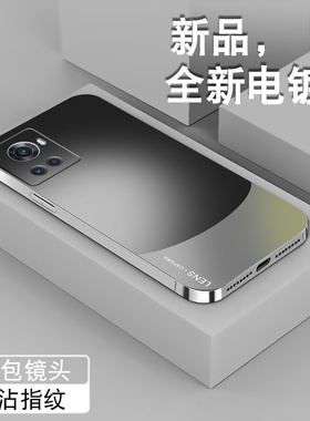 适用一加ace手机壳1+acepro磨砂ACE竞速版新款oneplus电镀银镜头全包防摔高级感男女简约拼色雅丹黑软硅胶套