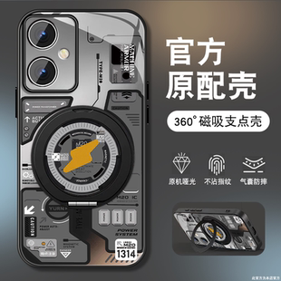 适用红米note12手机壳男RedmiNote12pro新款turbo高级感Note12rpor磁吸机甲支架硅胶套个性外壳创意全包防摔