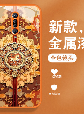 适用红米k30手机壳Redmik30pro新款k30i马年k30s复古中国风K30至尊纪念版金属漆玻璃全包防摔高级橙色套男女