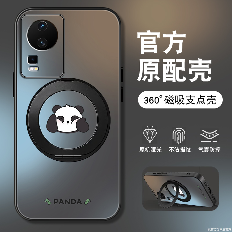 肤感磨砂★不沾指纹★耐磨耐脏
