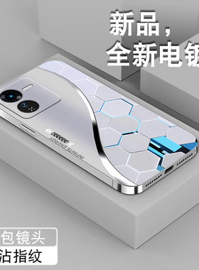 适用vivoiqooz9Turbo手机壳新款iqooz8潮男iqooz6x高颜值IQZ7i电镀银z5保护套创意粒子z3全包防摔z1x硅胶外壳