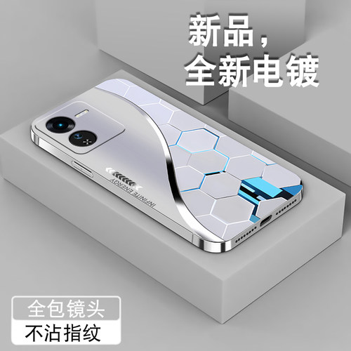 电镀亮边 时尚潮牌不掉色