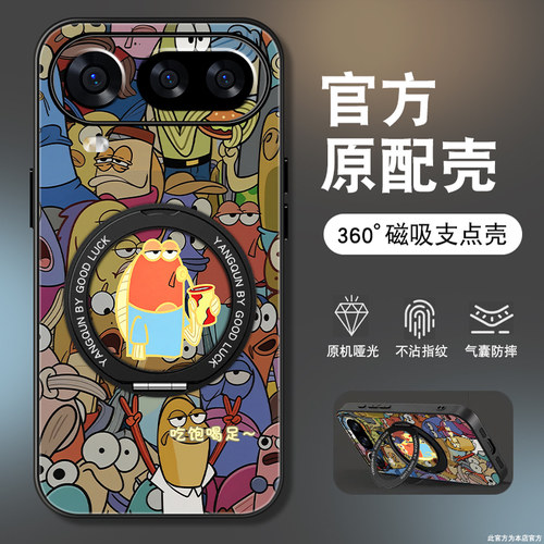 肤感磨砂★不沾指纹★耐磨耐脏