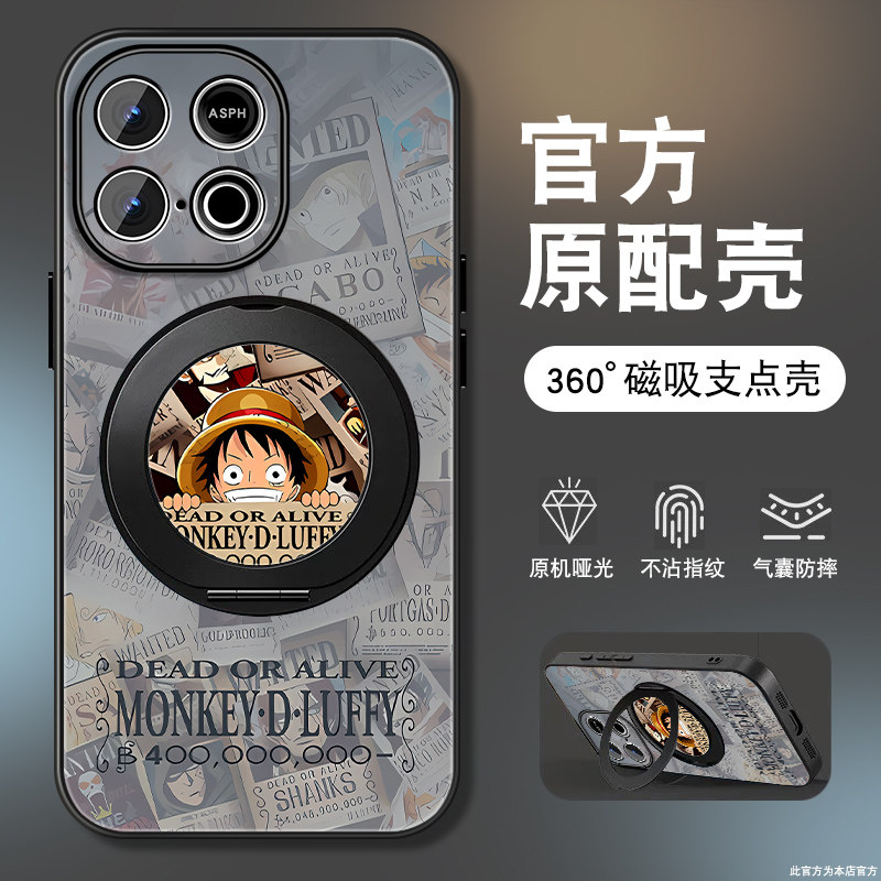 适用iqooz10turbo手机壳iqooz10turbo+新款