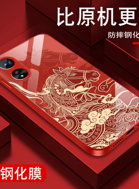 适用oppoa58x手机壳男a57 5g新款A52渐变金马A56中国风a53高级感A55S金属漆玻璃全包防摔硅胶A55潮薄外壳0pp0