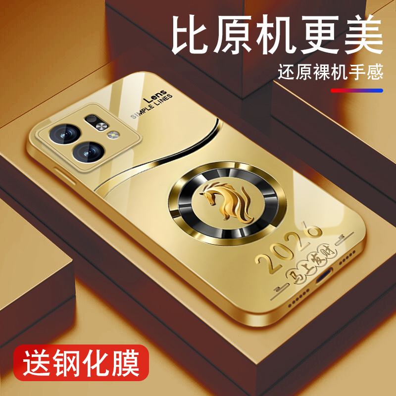 升级镜头保护 多色可选