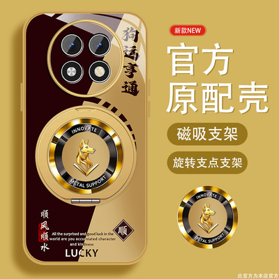 适用oppoa2pro手机壳男a1pro新款a2m十二生肖a1x磁吸带支架A11s保护套a1活力版全包a11x防摔适用0pp0国风外壳